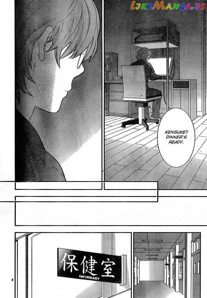 Neon Genesis Evangelion: Gakuen Datenroku chapter 10 - page 9