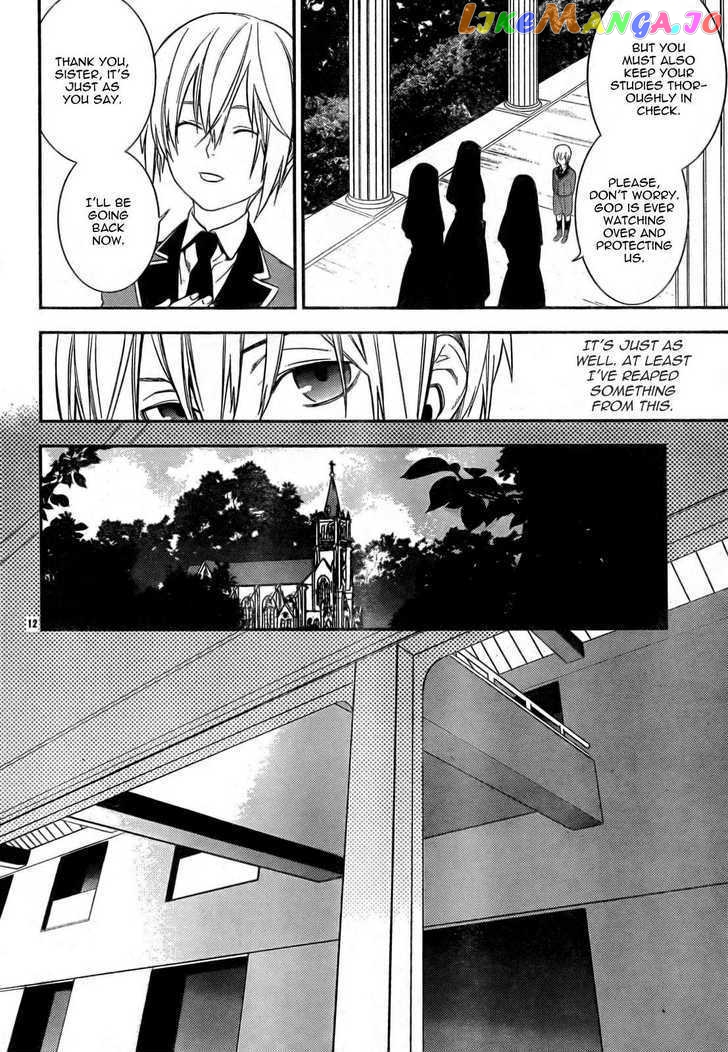 Neon Genesis Evangelion: Gakuen Datenroku chapter 11 - page 14