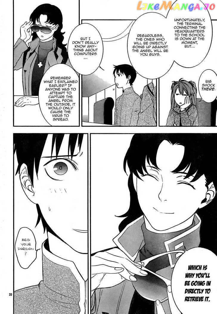 Neon Genesis Evangelion: Gakuen Datenroku chapter 11 - page 22