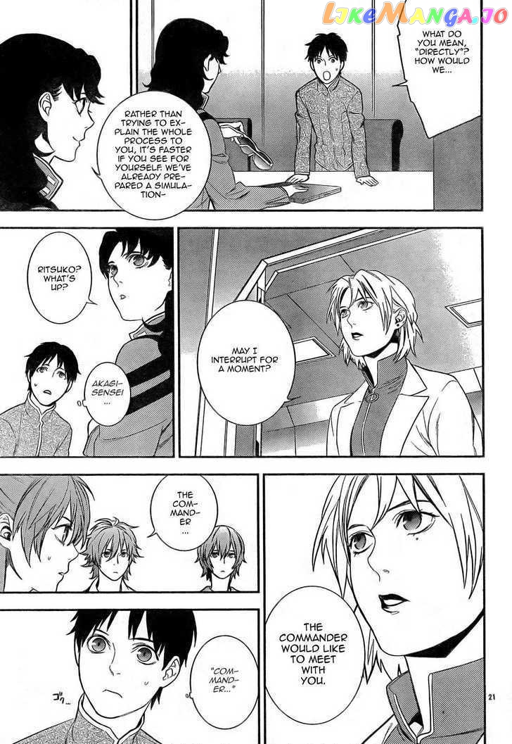 Neon Genesis Evangelion: Gakuen Datenroku chapter 11 - page 23