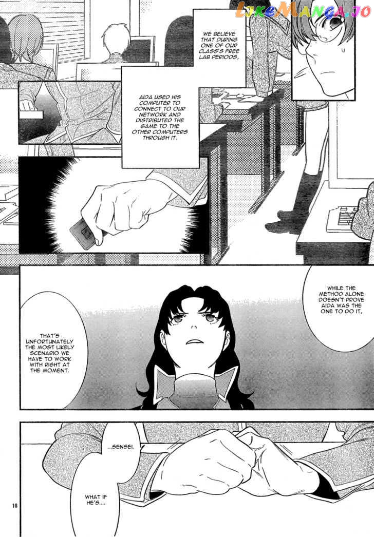 Neon Genesis Evangelion: Gakuen Datenroku chapter 14 - page 18