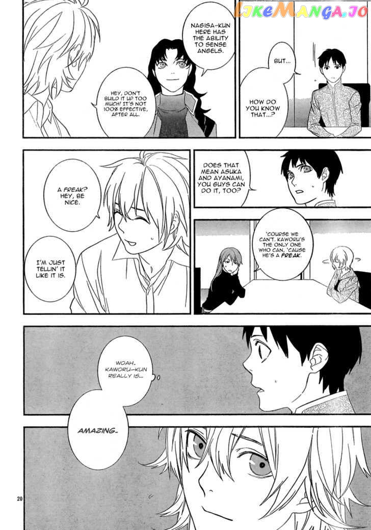 Neon Genesis Evangelion: Gakuen Datenroku chapter 14 - page 22