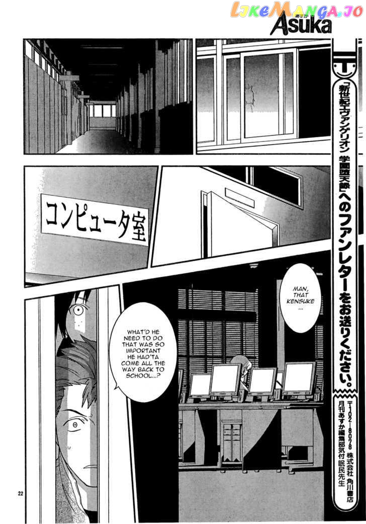 Neon Genesis Evangelion: Gakuen Datenroku chapter 14 - page 24