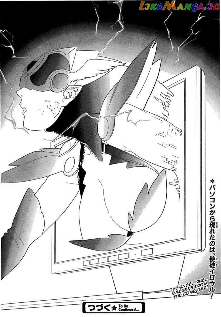 Neon Genesis Evangelion: Gakuen Datenroku chapter 14 - page 26