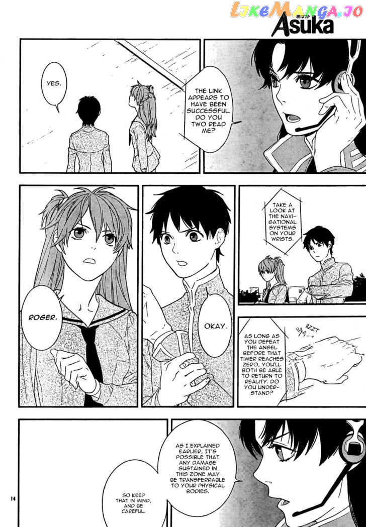 Neon Genesis Evangelion: Gakuen Datenroku chapter 15 - page 13