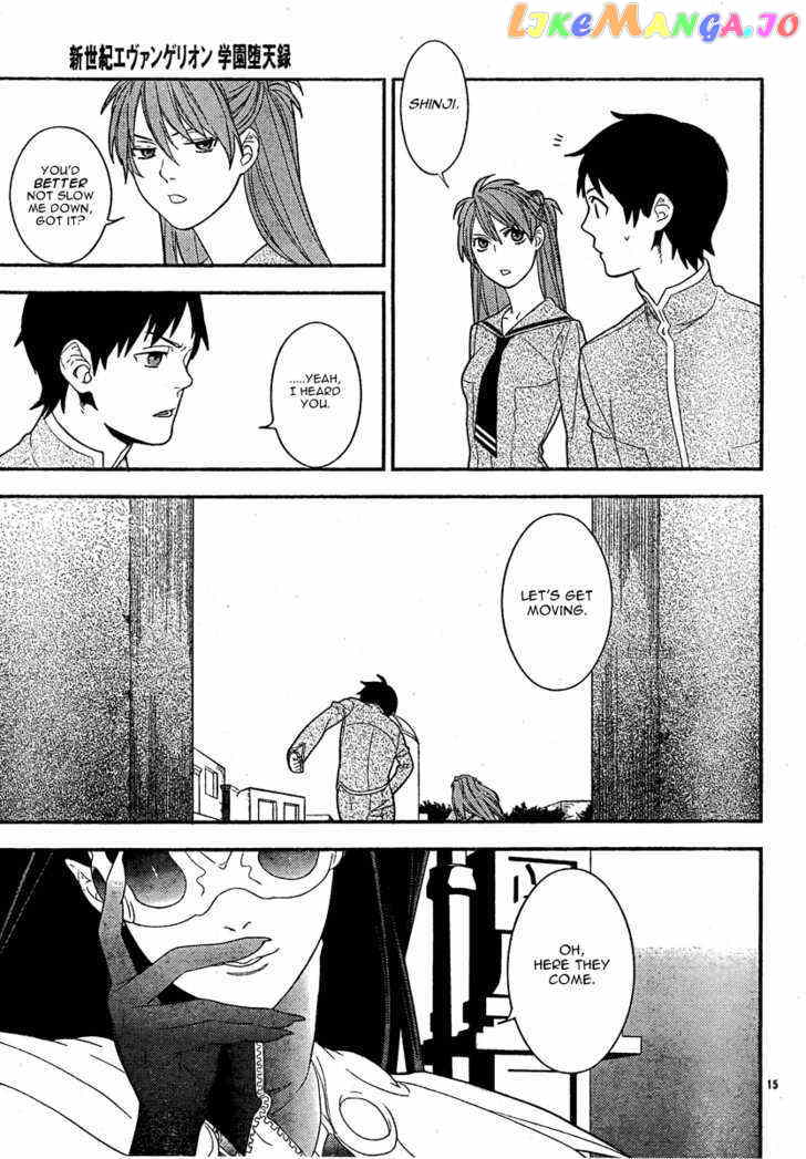 Neon Genesis Evangelion: Gakuen Datenroku chapter 15 - page 14