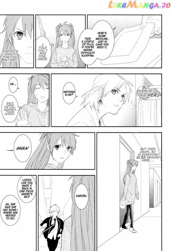 Neon Genesis Evangelion: Gakuen Datenroku chapter 19 - page 17