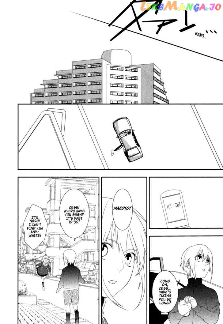 Neon Genesis Evangelion: Gakuen Datenroku chapter 20 - page 22