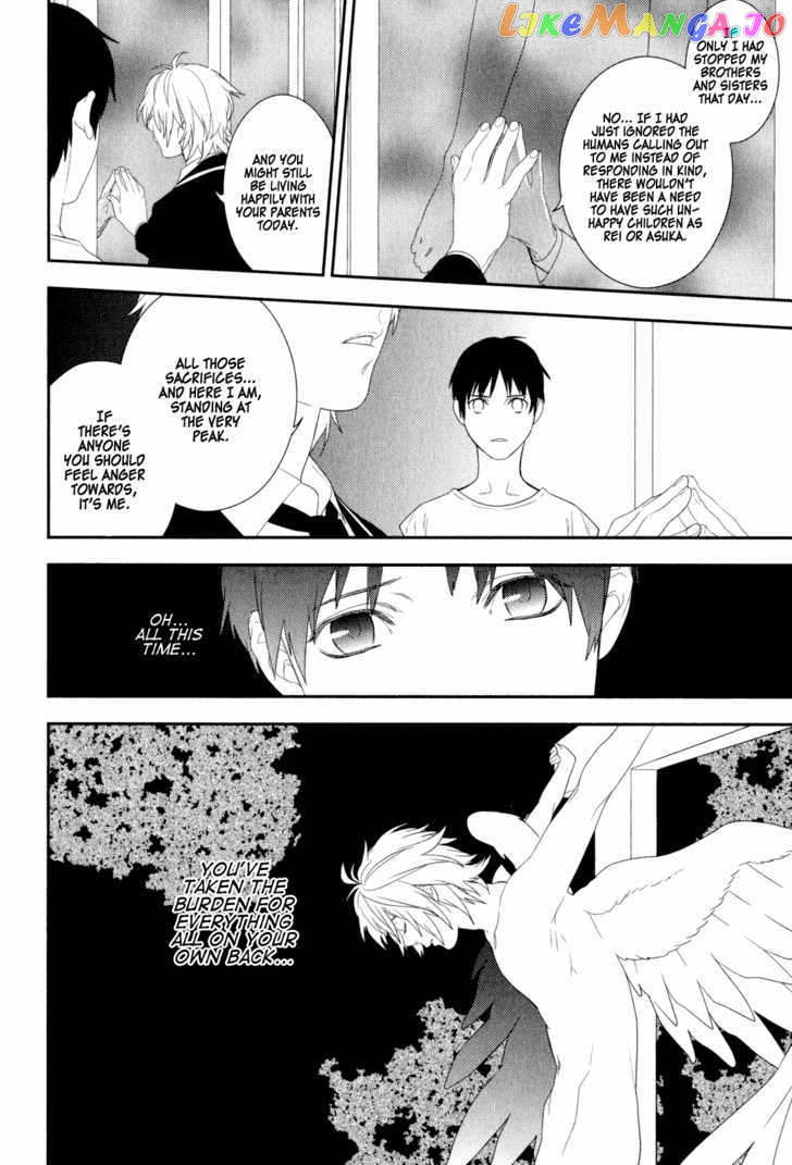 Neon Genesis Evangelion: Gakuen Datenroku chapter 20 - page 6