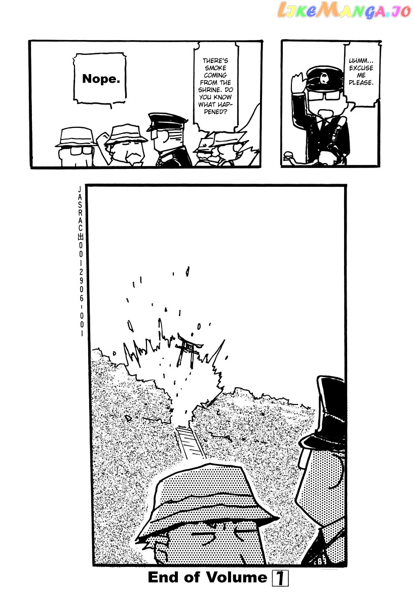 Flcl chapter 8 - page 21