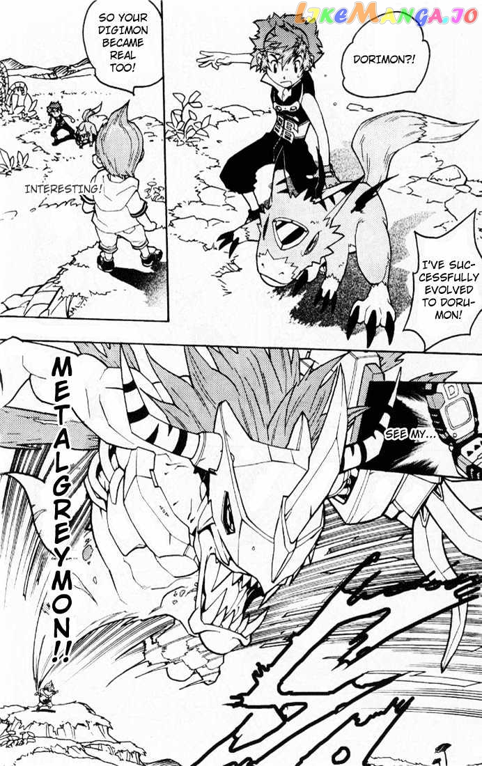 Digimon D-Cyber vol.1 chapter 1 - page 17