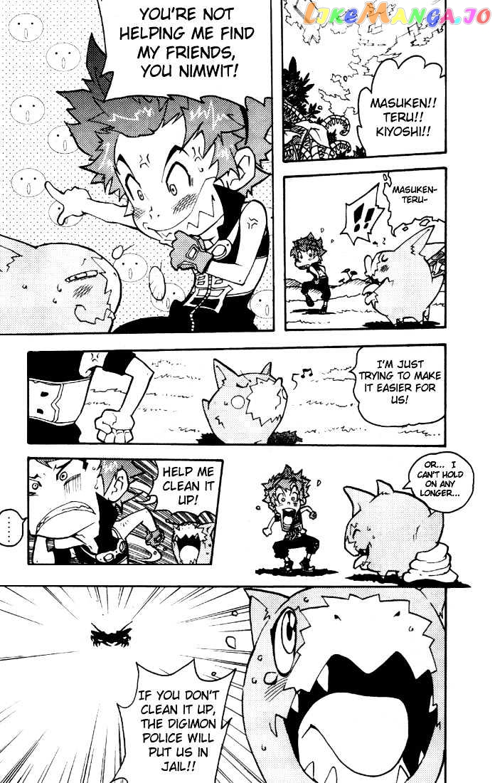 Digimon D-Cyber vol.1 chapter 1 - page 8