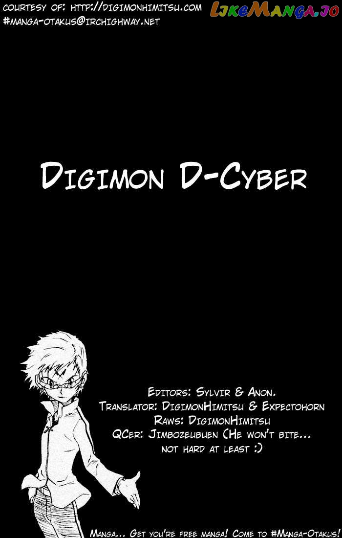 Digimon D-Cyber vol.1 chapter 5 - page 1