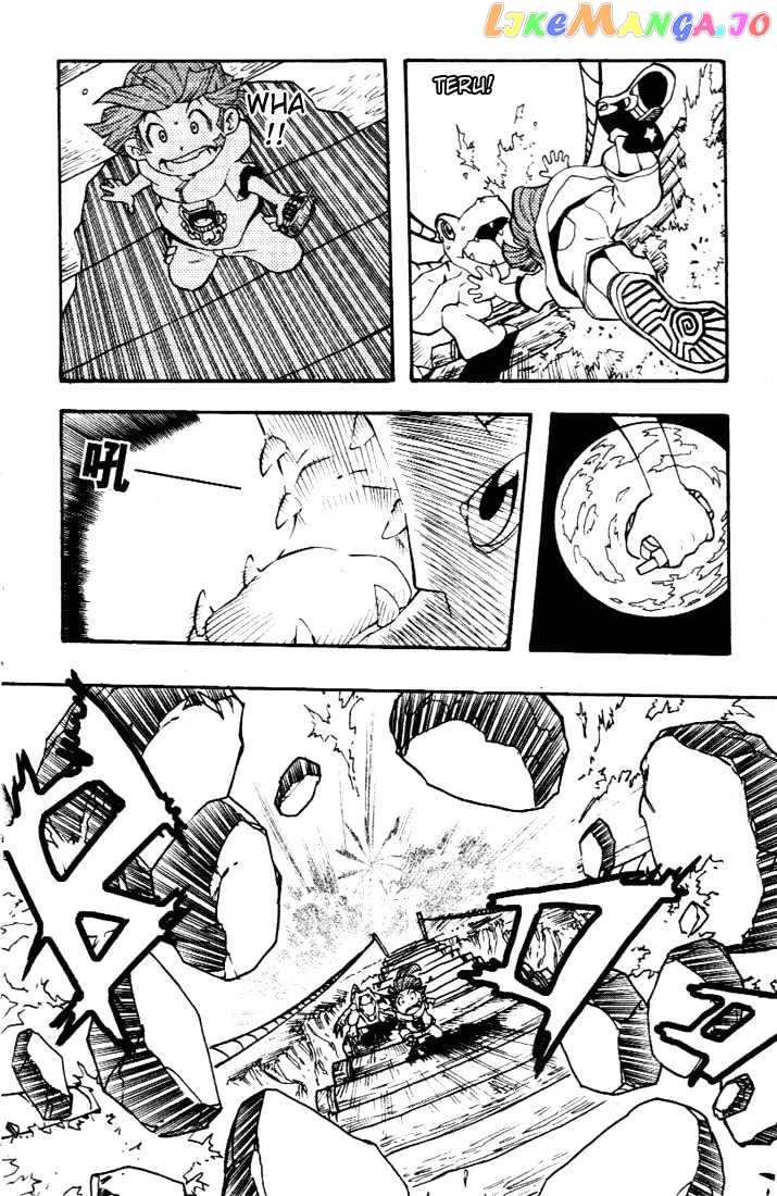 Digimon D-Cyber vol.1 chapter 5 - page 9