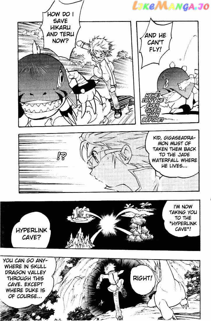 Digimon D-Cyber vol.1 chapter 7 - page 8