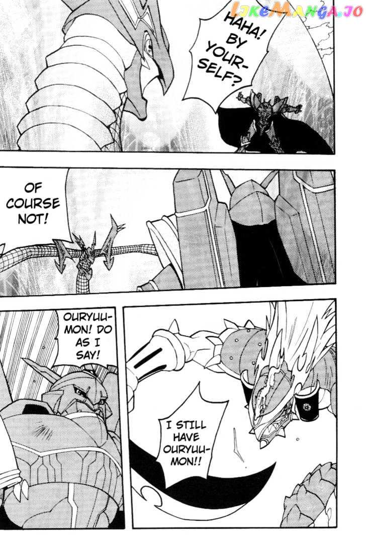 Digimon D-Cyber vol.2 chapter 13 - page 14