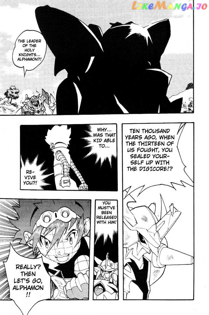 Digimon D-Cyber vol.2 chapter 13 - page 2