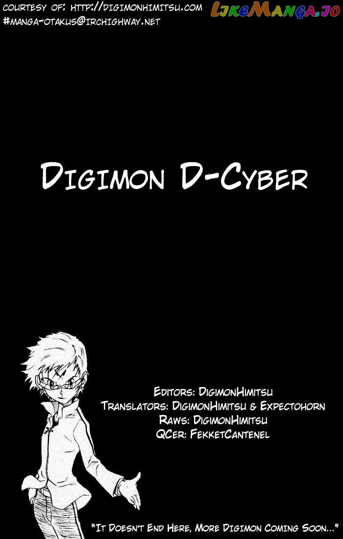 Digimon D-Cyber vol.2 chapter 14 - page 1