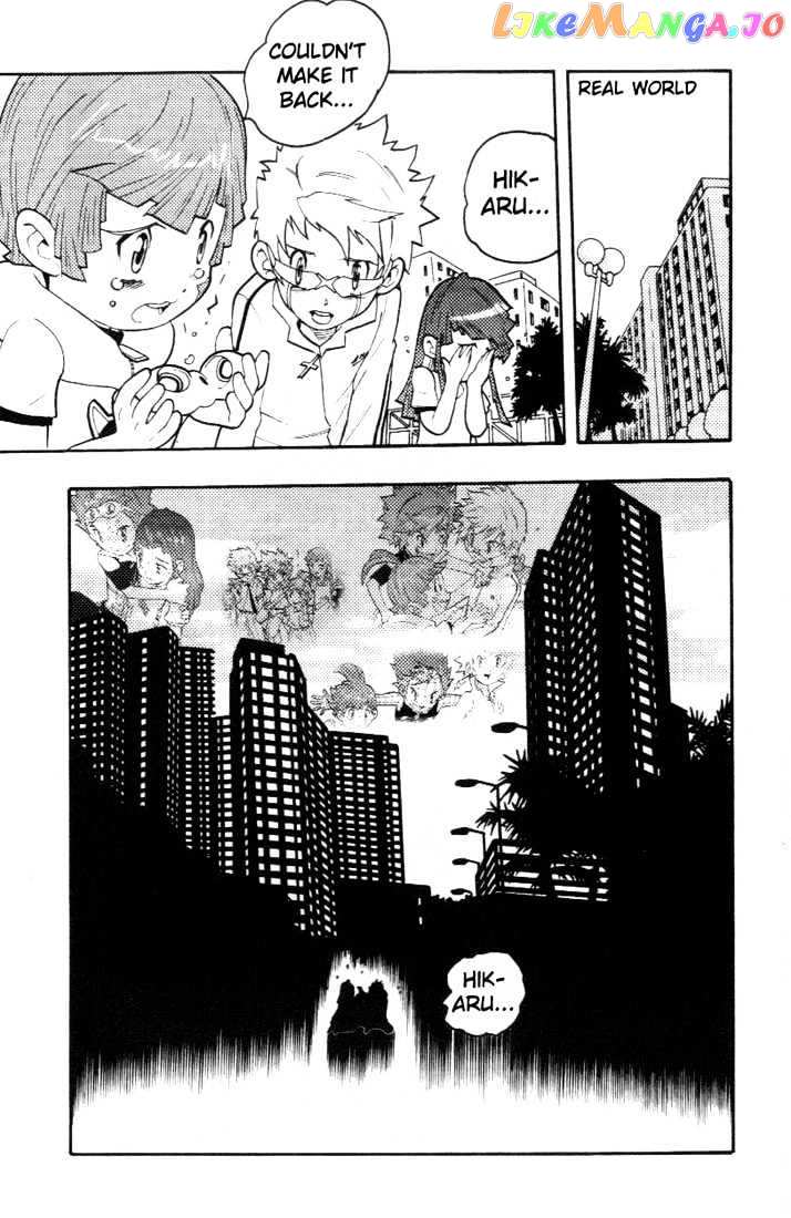 Digimon D-Cyber vol.2 chapter 14 - page 23