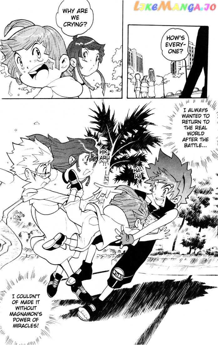 Digimon D-Cyber vol.2 chapter 14 - page 24