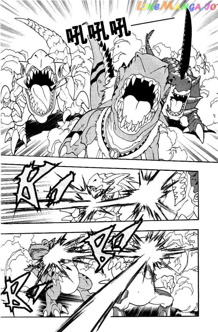 Digimon D-Cyber vol.2 chapter 8 - page 7