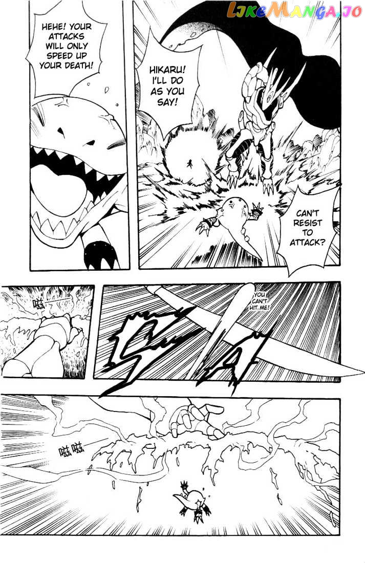 Digimon D-Cyber vol.2 chapter 9 - page 13