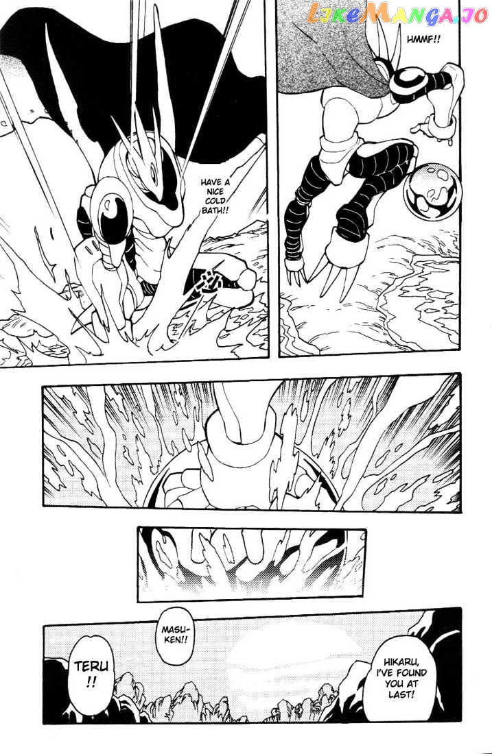 Digimon D-Cyber vol.2 chapter 9 - page 16