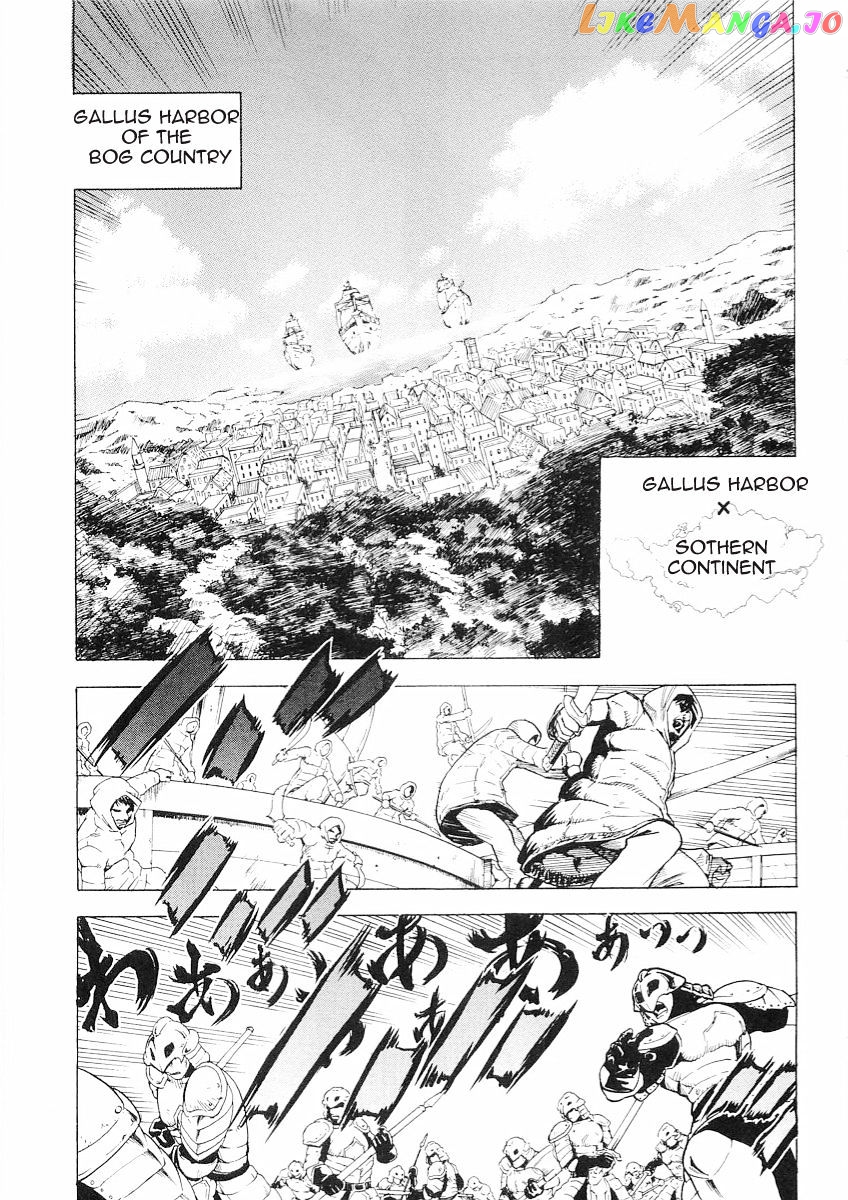 Brave Story – Shinsetsu chapter 49 - page 8
