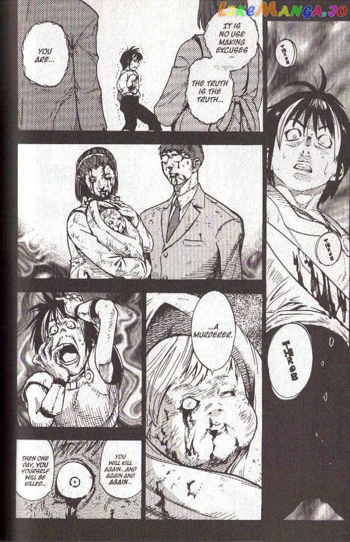 Brave Story – Shinsetsu vol.5 chapter 48 - page 6