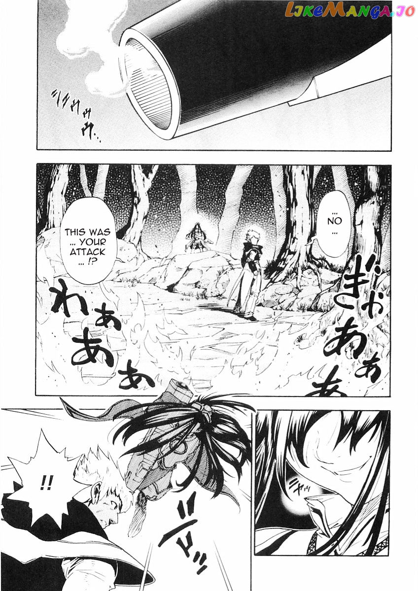 Brave Story – Shinsetsu vol.6 chapter 50 - page 4