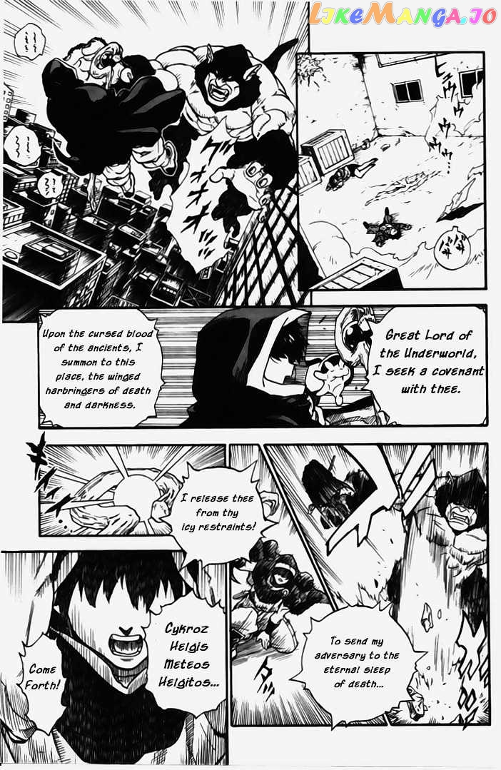 Brave Story – Shinsetsu vol.1 chapter 1 - page 14