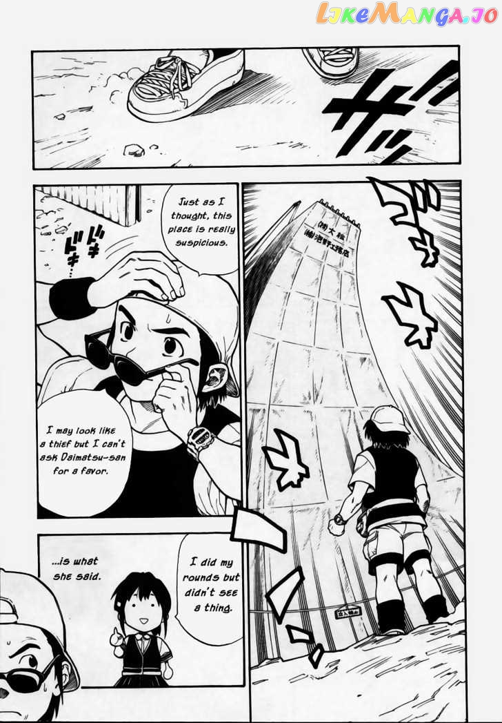 Brave Story – Shinsetsu vol.1 chapter 2 - page 17