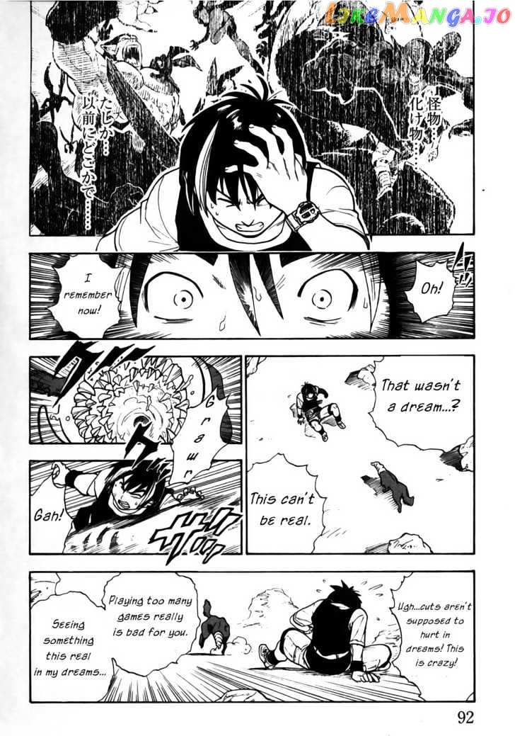 Brave Story – Shinsetsu vol.1 chapter 3 - page 11