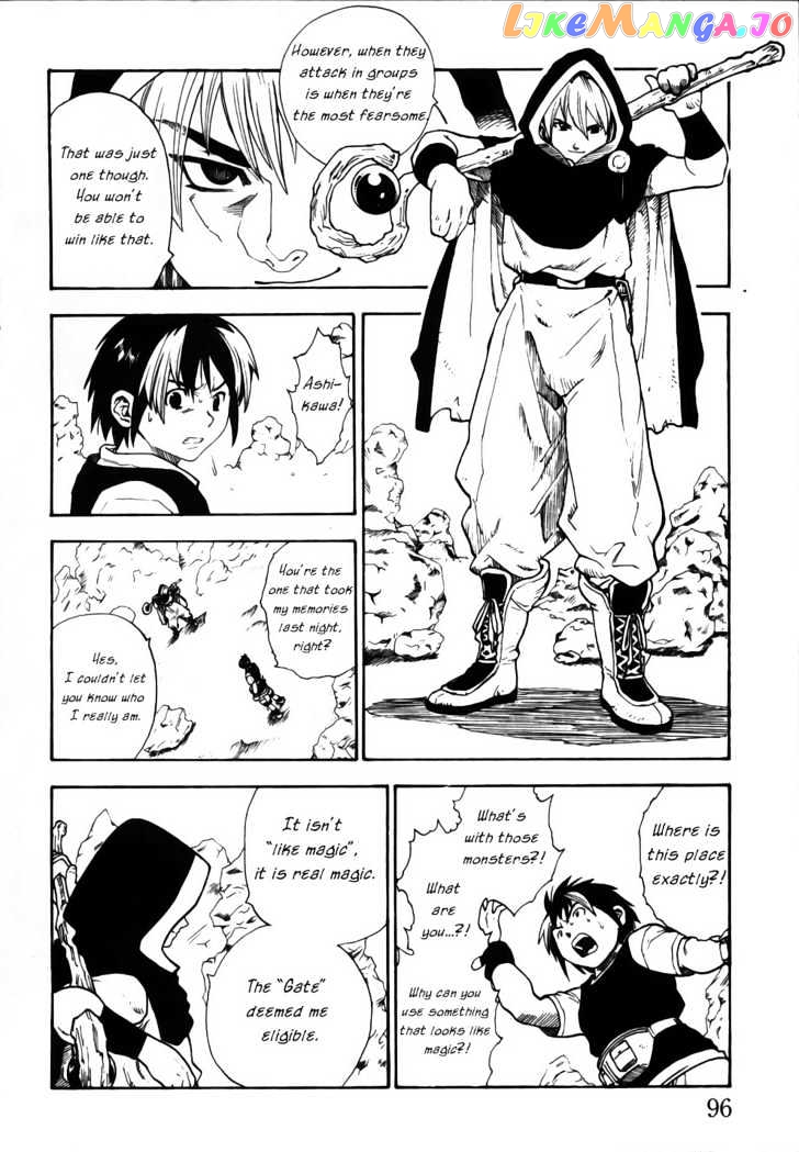 Brave Story – Shinsetsu vol.1 chapter 3 - page 15