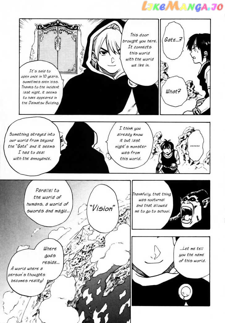 Brave Story – Shinsetsu vol.1 chapter 3 - page 16