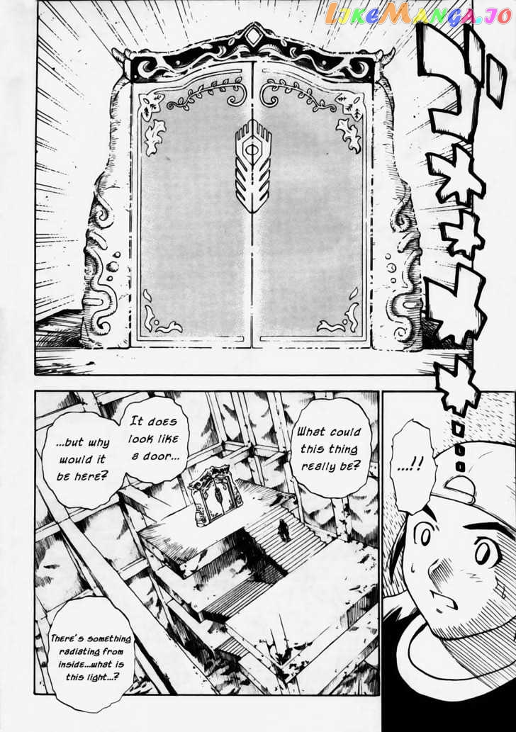 Brave Story – Shinsetsu vol.1 chapter 3 - page 4