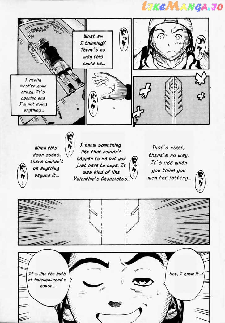 Brave Story – Shinsetsu vol.1 chapter 3 - page 5