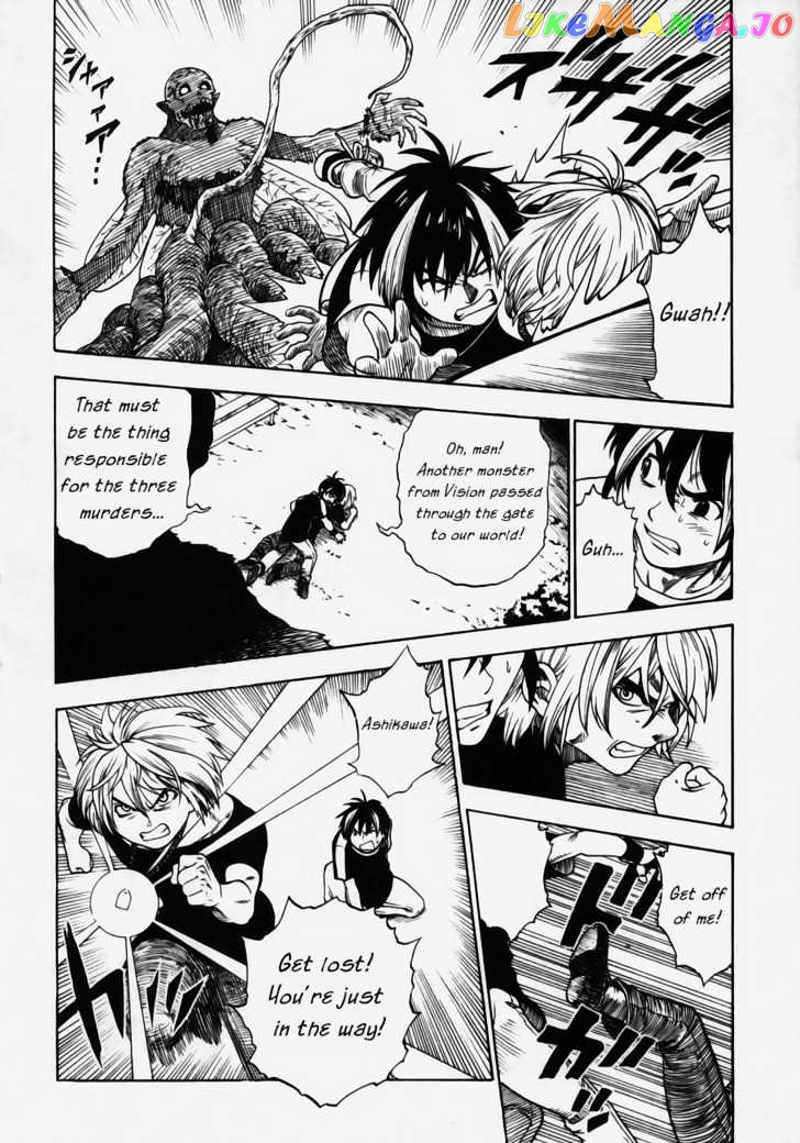 Brave Story – Shinsetsu vol.1 chapter 8 - page 12