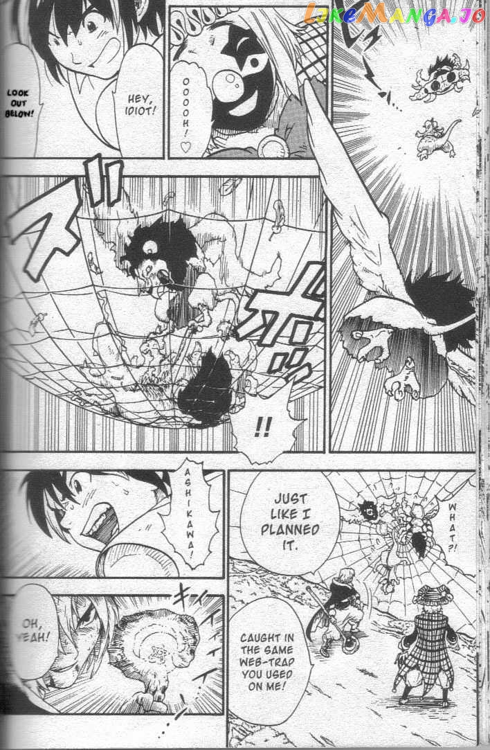 Brave Story – Shinsetsu vol.2 chapter 11 - page 17