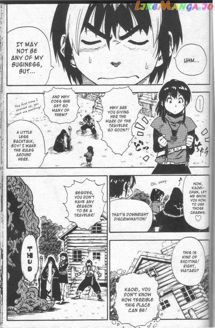 Brave Story – Shinsetsu vol.2 chapter 16 - page 2