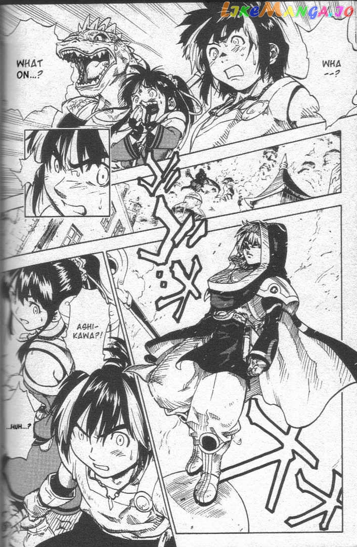 Brave Story – Shinsetsu vol.2 chapter 17 - page 18