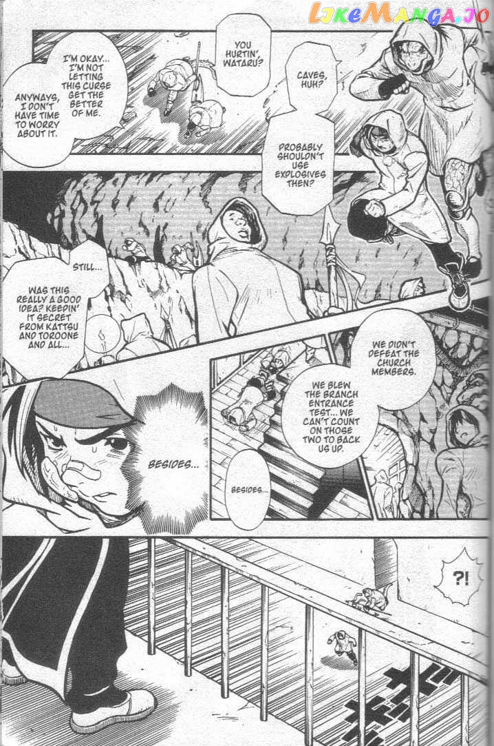 Brave Story – Shinsetsu vol.3 chapter 24 - page 4
