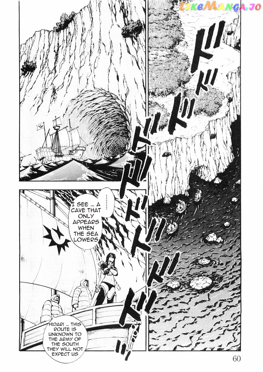 Brave Story – Shinsetsu vol.6 chapter 52 - page 2