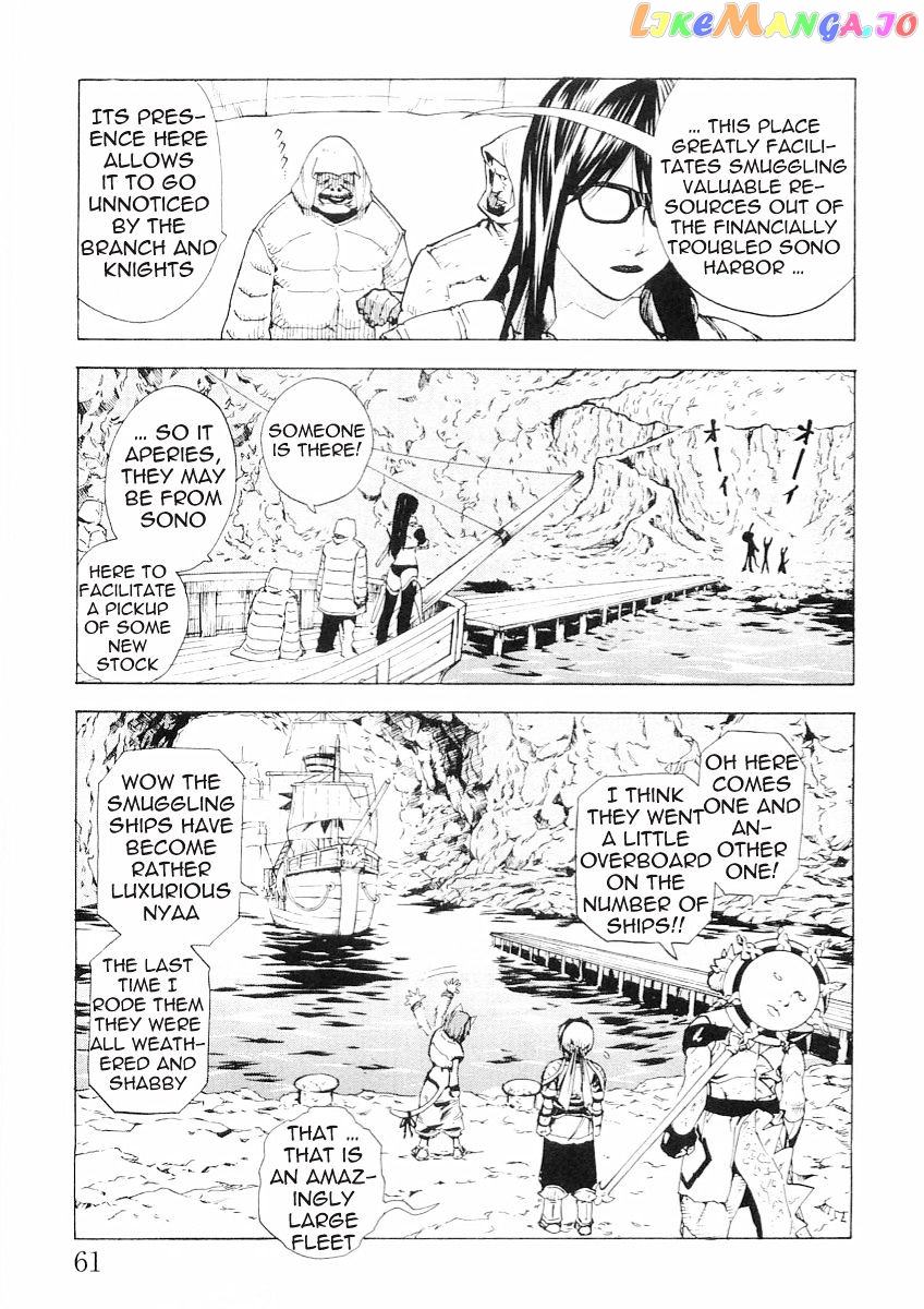 Brave Story – Shinsetsu vol.6 chapter 52 - page 3