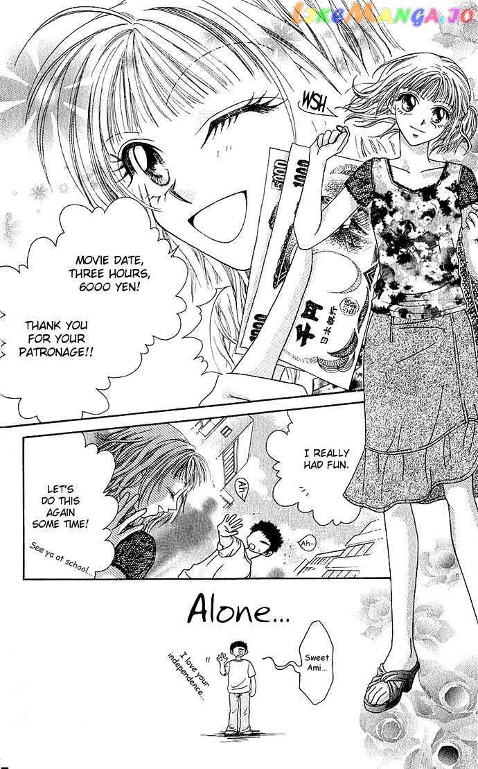 Kakene Nashi no LOVE Torihiki chapter 1 - page 8
