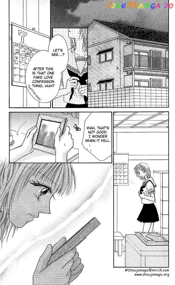 Kakene Nashi no LOVE Torihiki chapter 1 - page 9