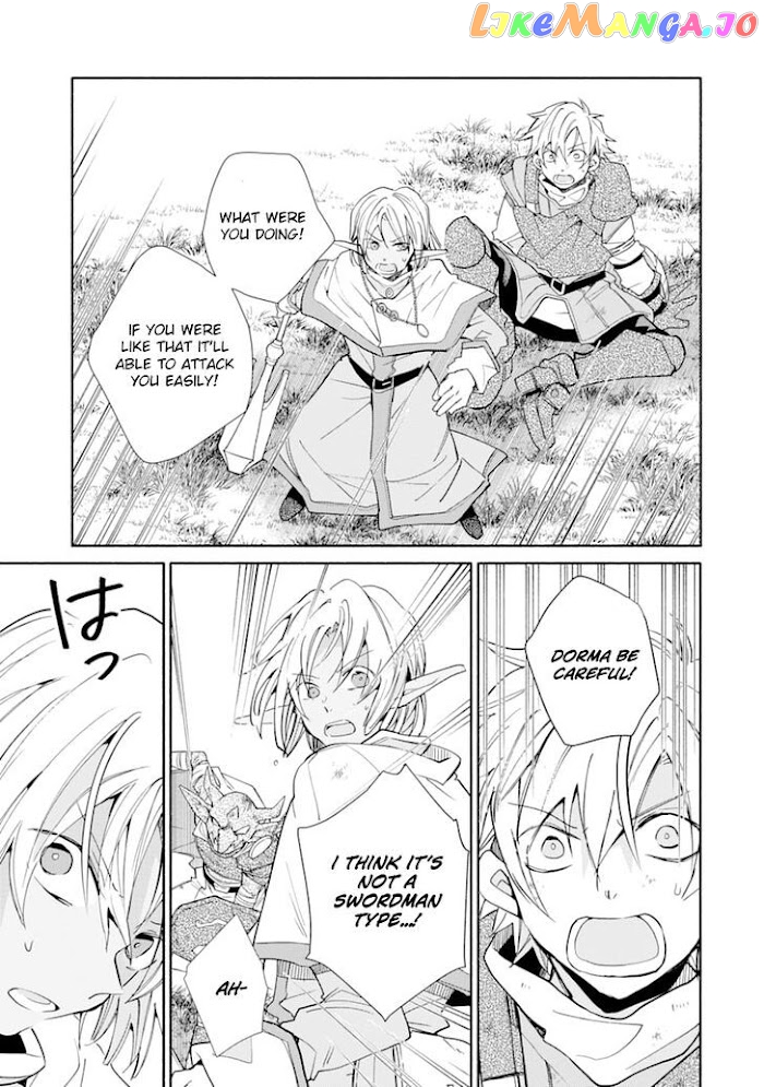 Kinka 1-Mai De Kawaru Boukensha Seikatsu chapter 13 - page 15