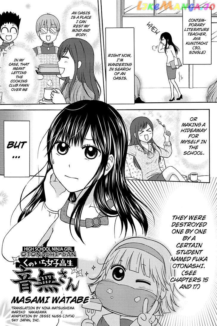 Kunoichi Joshikousei Otonashi-san chapter 26 - page 1