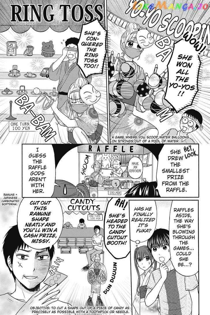 Kunoichi Joshikousei Otonashi-san chapter 44 - page 3