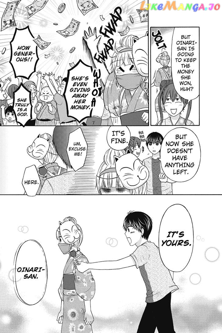 Kunoichi Joshikousei Otonashi-san chapter 44 - page 8